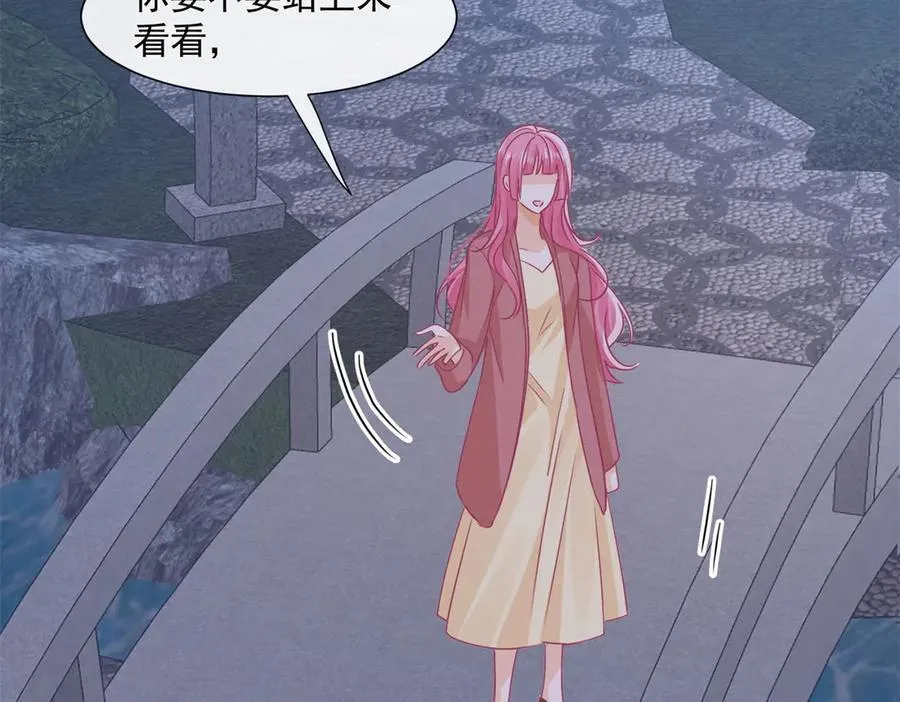 第76话关系要被发现了？71