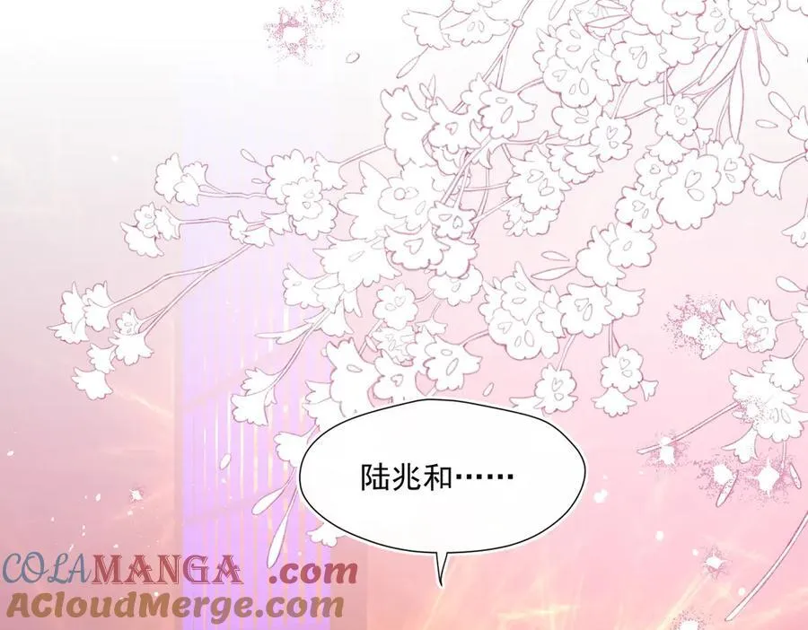 第87话 敢动我的女人？76