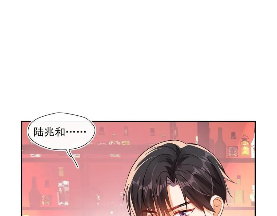 第88话 承认爱我很难吗？3