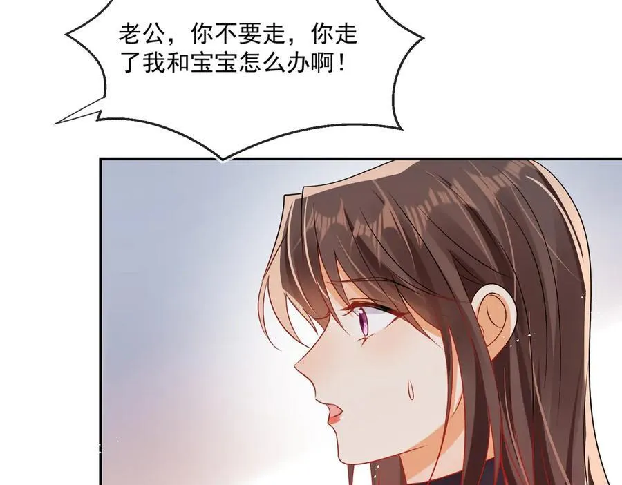 第86话 莫名的醋意31