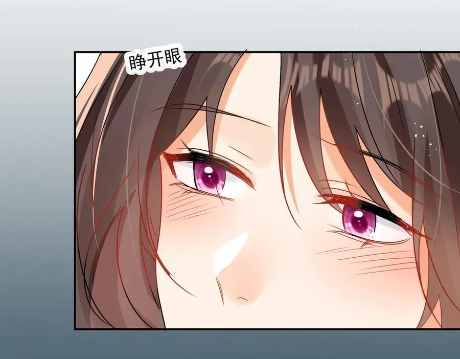 第88话 承认爱我很难吗？21