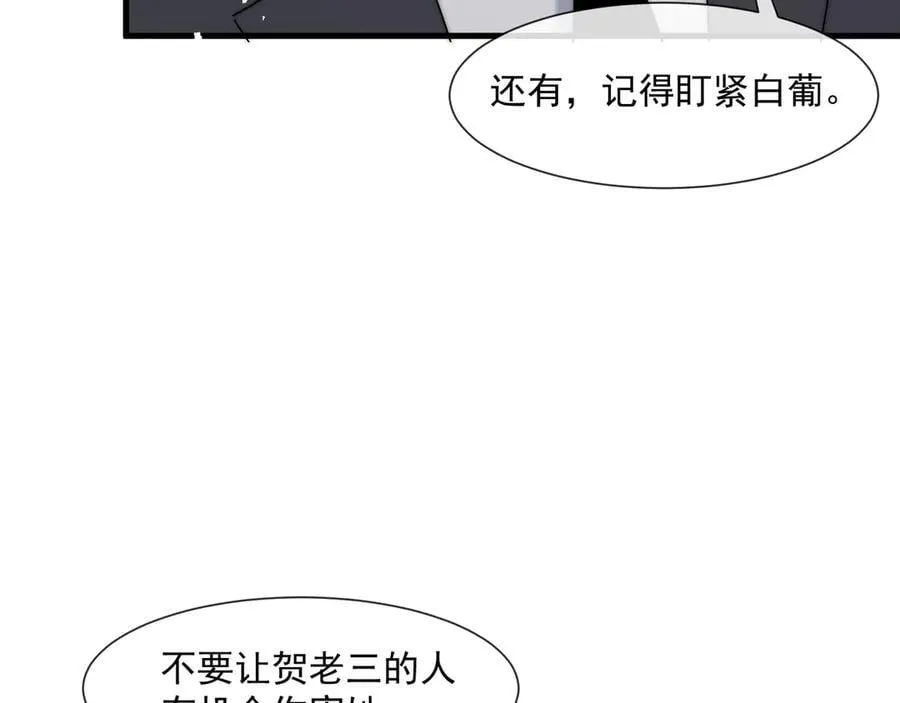 第79话她们开房了？74