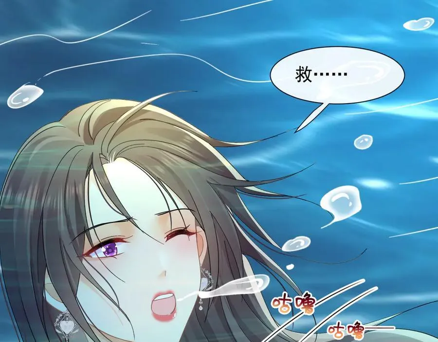第77话江临要杀了我？11