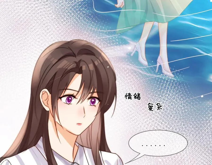 第78话喜欢他吗64