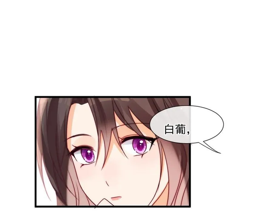 第78话喜欢他吗68