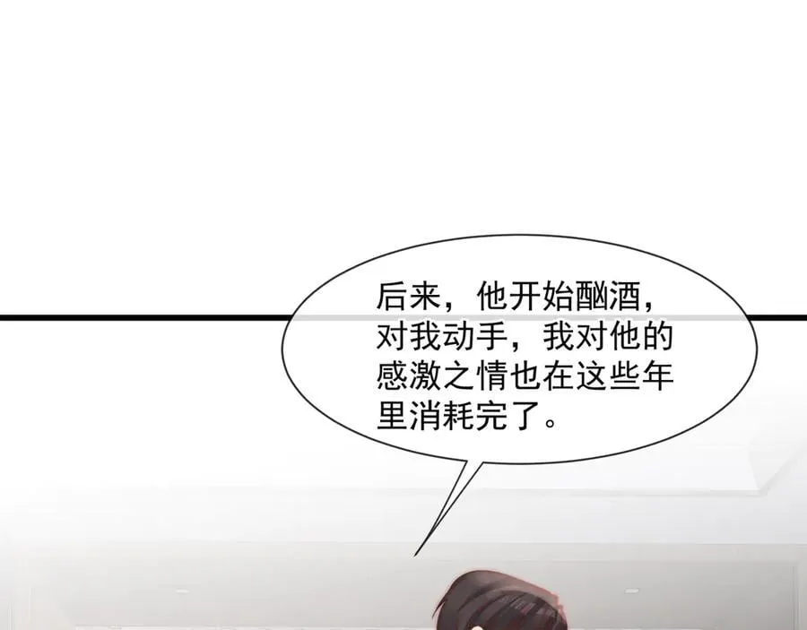 第79话她们开房了？32
