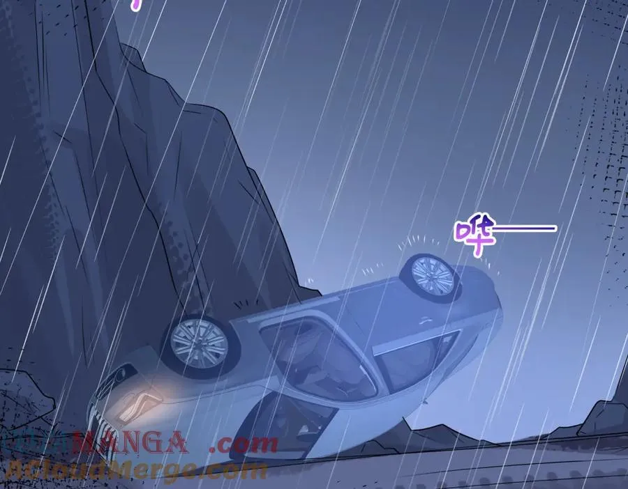 第83话 怎么这么巧？33