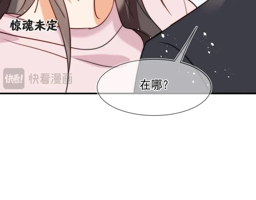 第81话陆兆和，救我！38