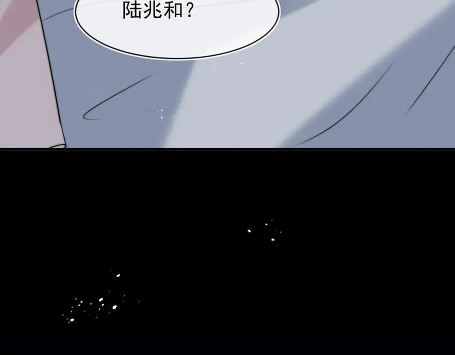 第83话 怎么这么巧？11