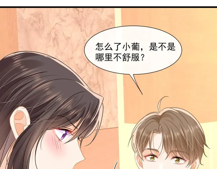 第76话关系要被发现了？18