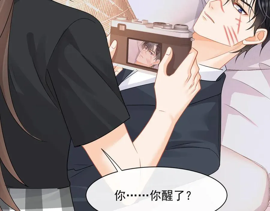 第85话 是我自作多情了51