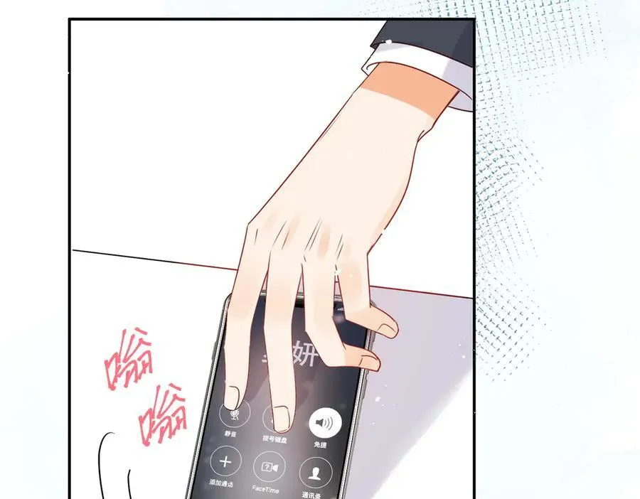 第85话 是我自作多情了81