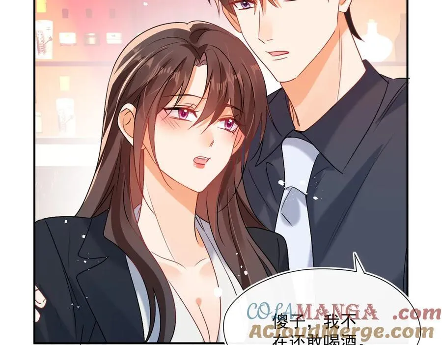 第88话 承认爱我很难吗？4
