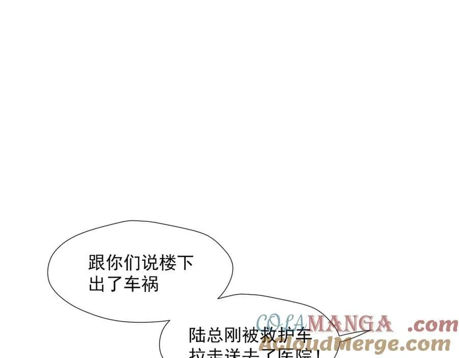 第86话 莫名的醋意8