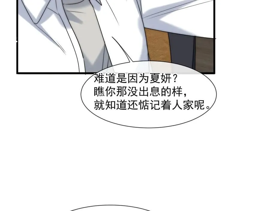 第79话她们开房了？62