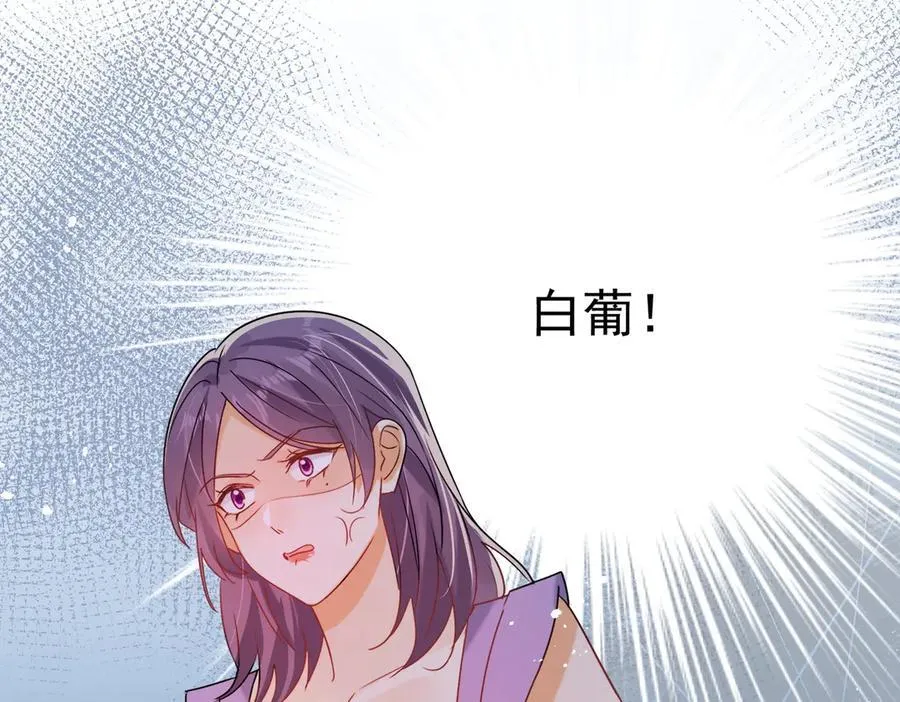 第86话 莫名的醋意77