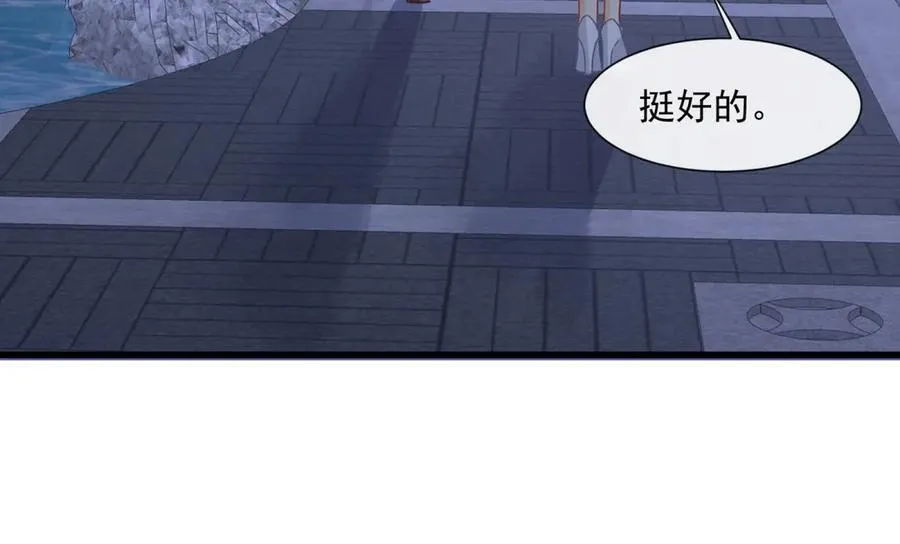 第76话关系要被发现了？58