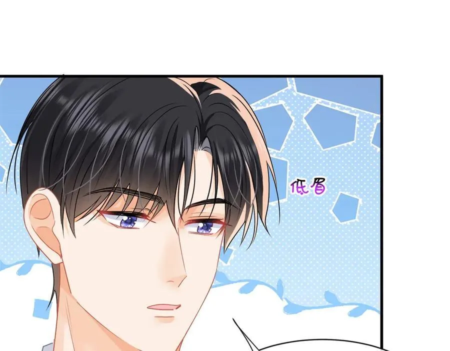 第84话 狗男人又勾引我！38
