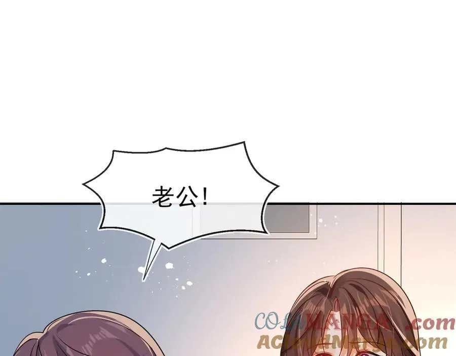 第86话 莫名的醋意28