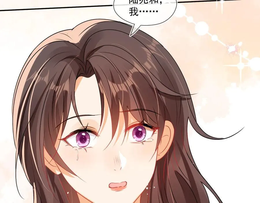 第86话 莫名的醋意42