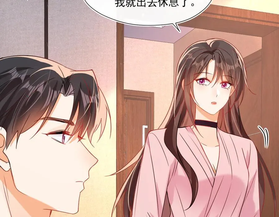 第87话 敢动我的女人？10