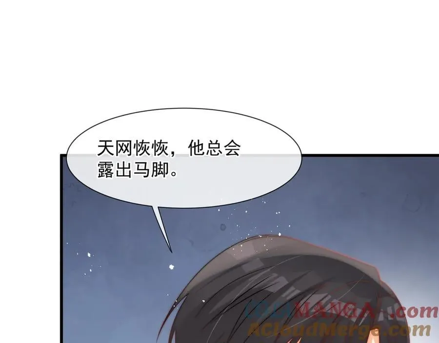 第79话她们开房了？72