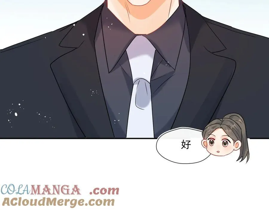 第86话 莫名的醋意88