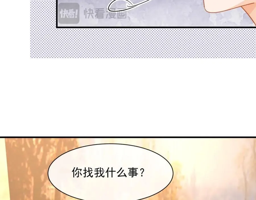 第83话 怎么这么巧？40
