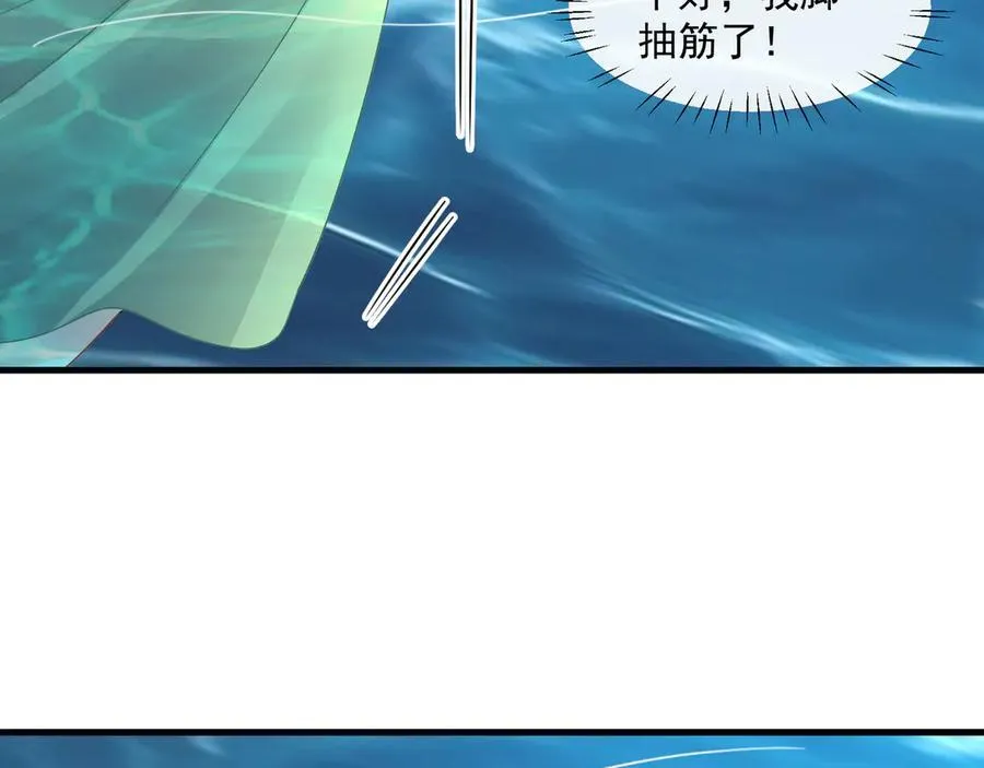 第77话江临要杀了我？10