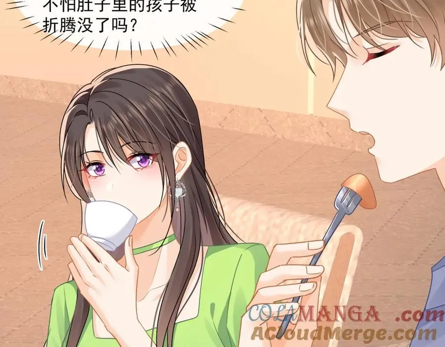 第76话关系要被发现了？8