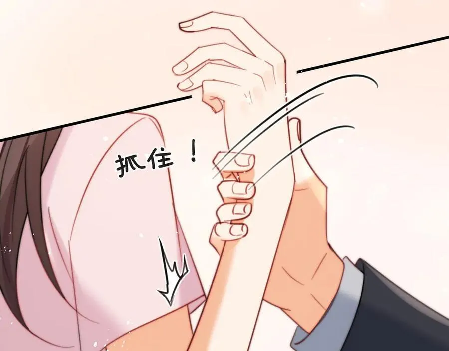 第81话陆兆和，救我！86
