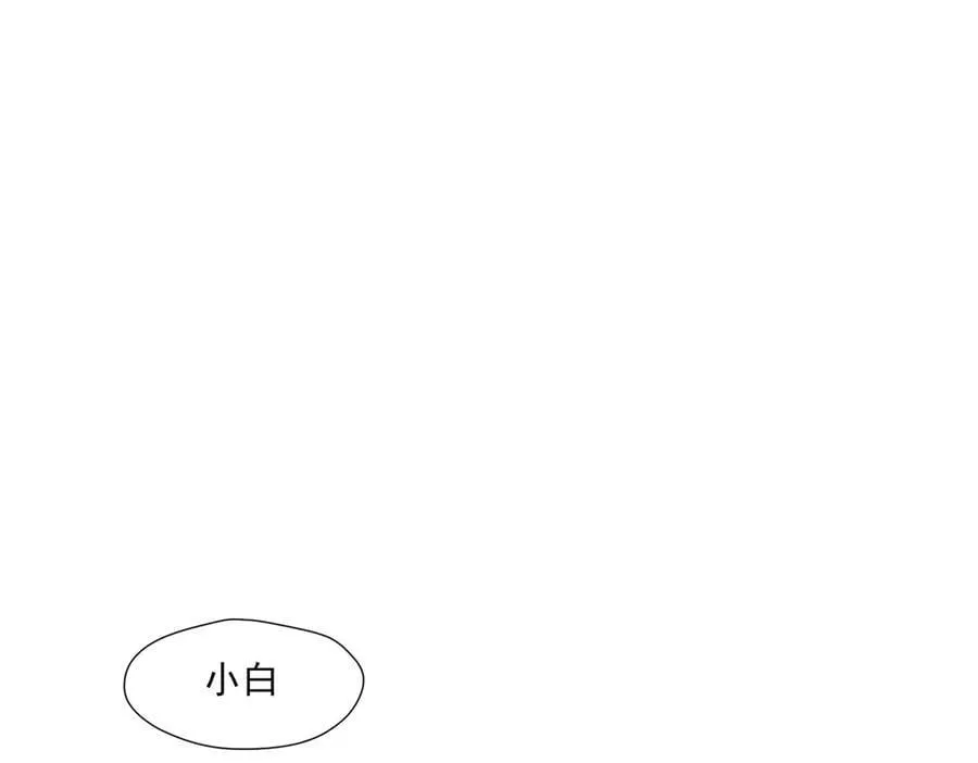 第86话 莫名的醋意89