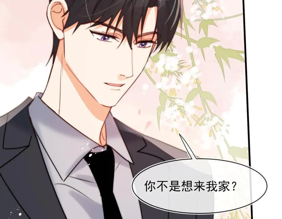第82话 他居然什么都没做61