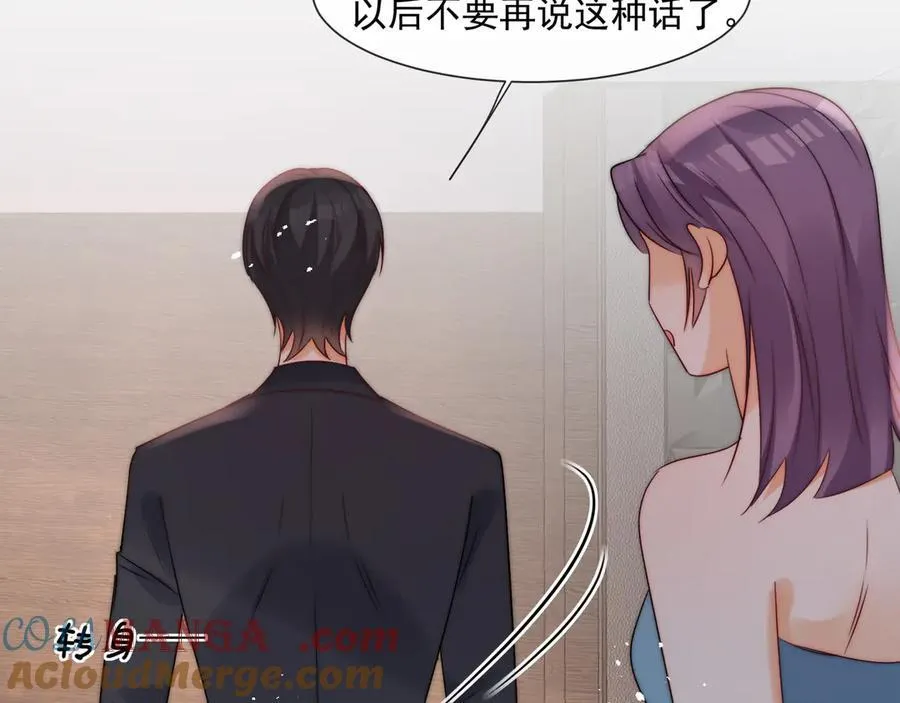 第79话她们开房了？45