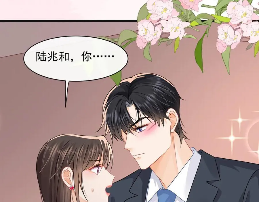 第85话 是我自作多情了10