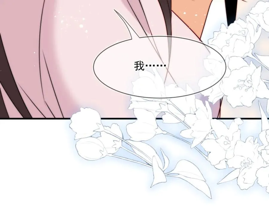 第81话陆兆和，救我！35