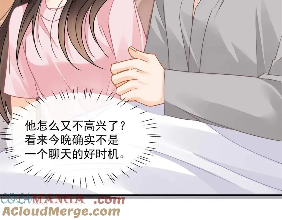 第83话 怎么这么巧？42