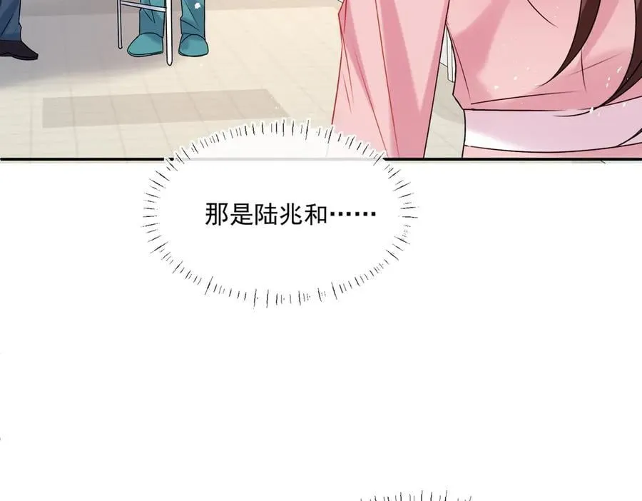 第86话 莫名的醋意25