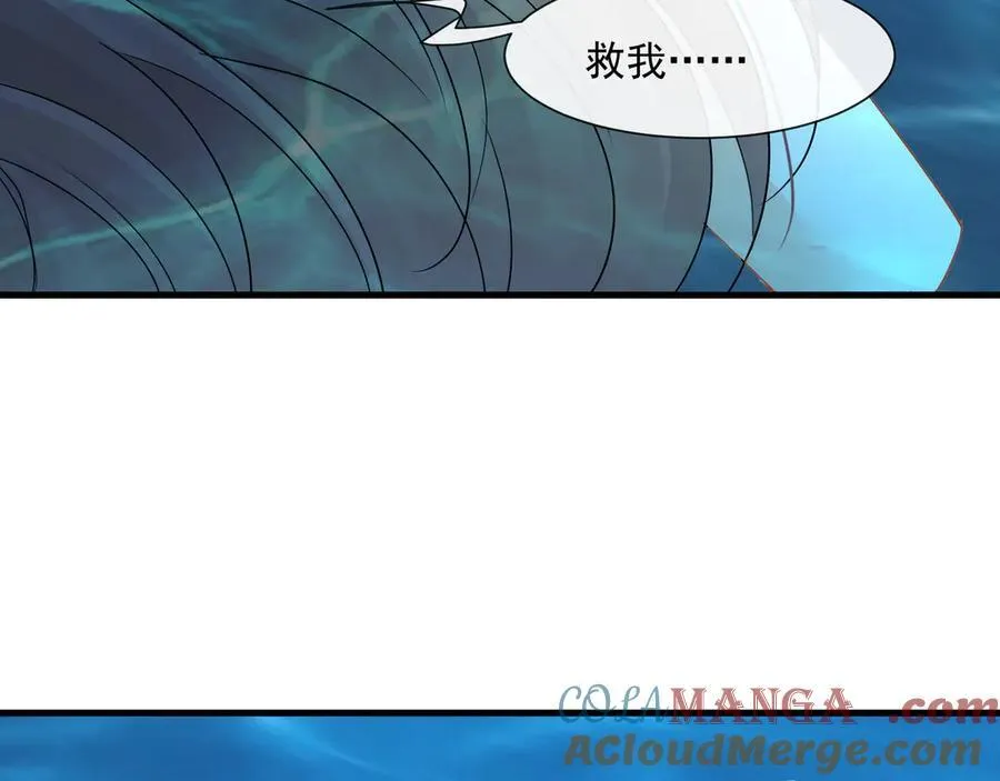 第77话江临要杀了我？15