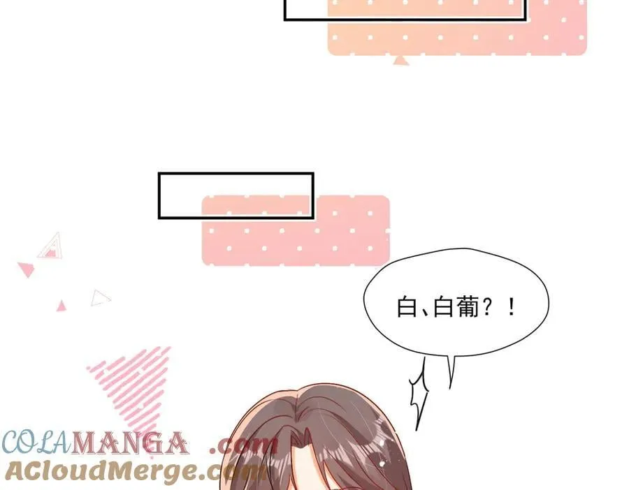 第88话 承认爱我很难吗？60