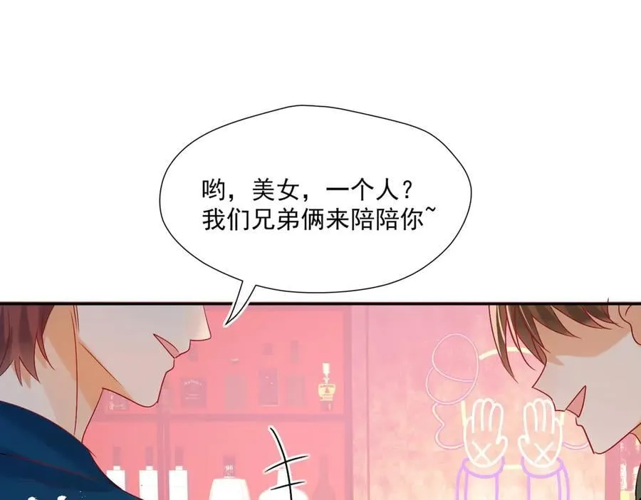 第87话 敢动我的女人？79