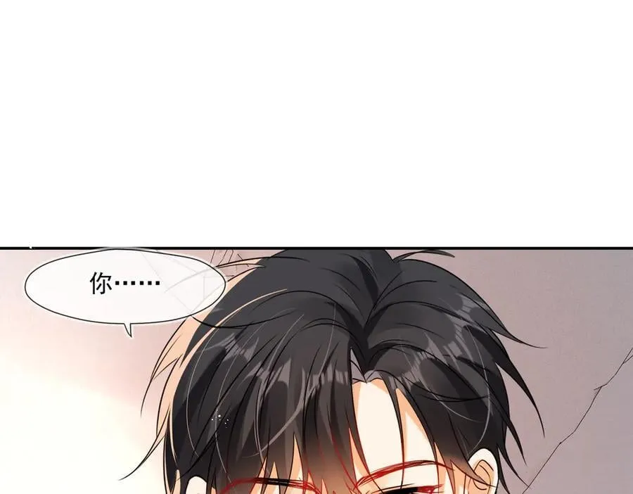 第85话 是我自作多情了73