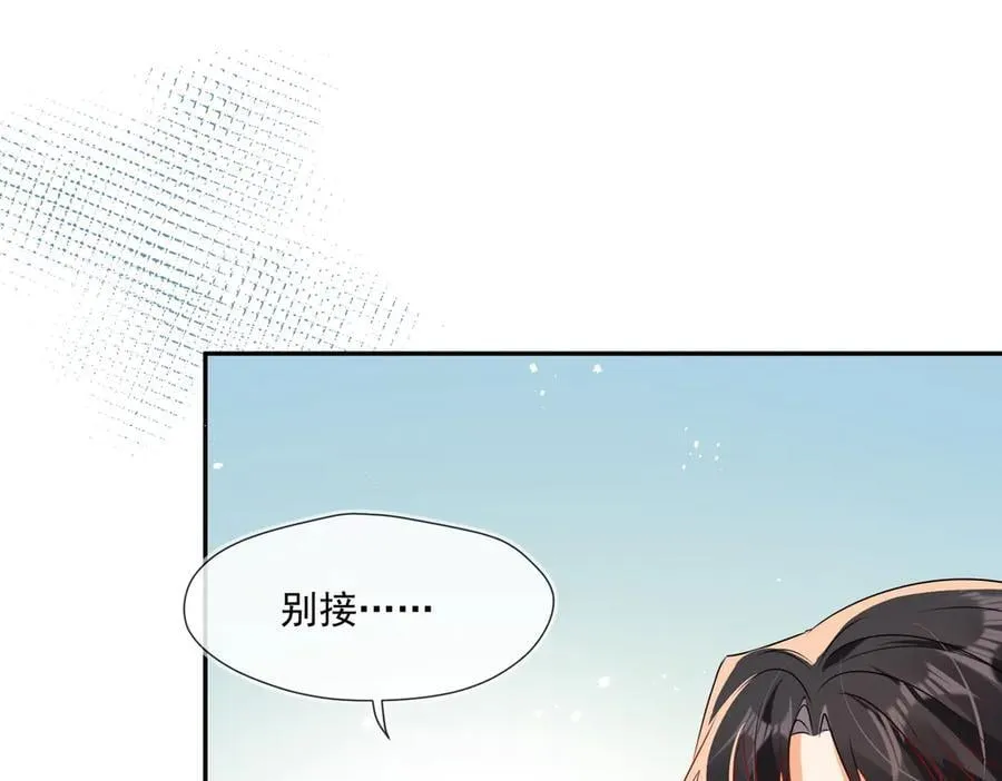 第85话 是我自作多情了78