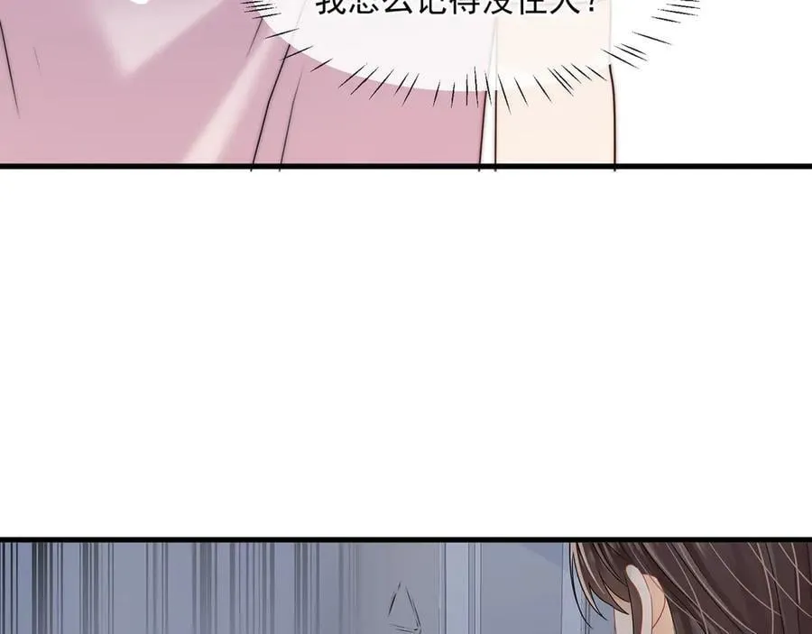 第80话猎杀时刻27