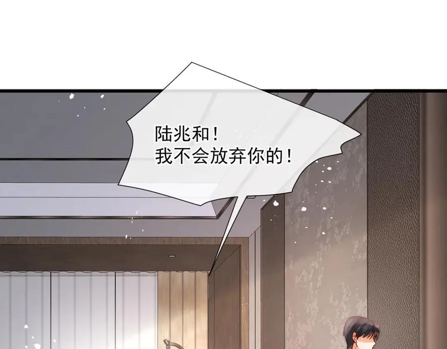 第79话她们开房了？47