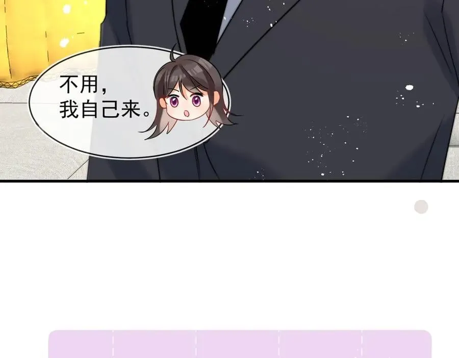 第82话 他居然什么都没做17