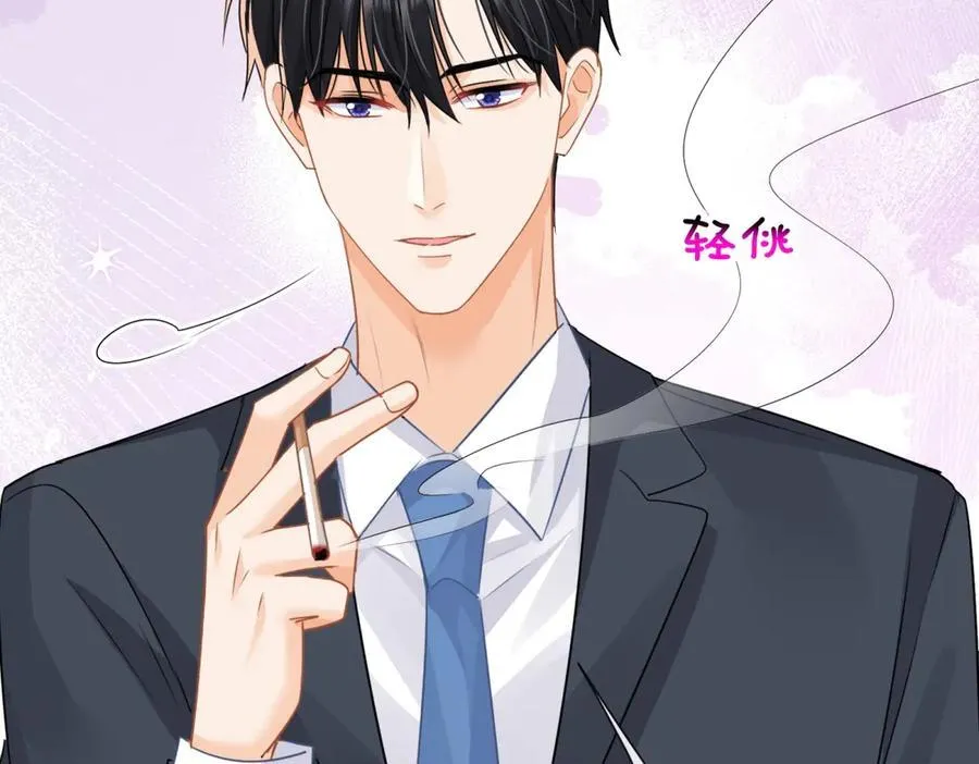 第84话 狗男人又勾引我！23
