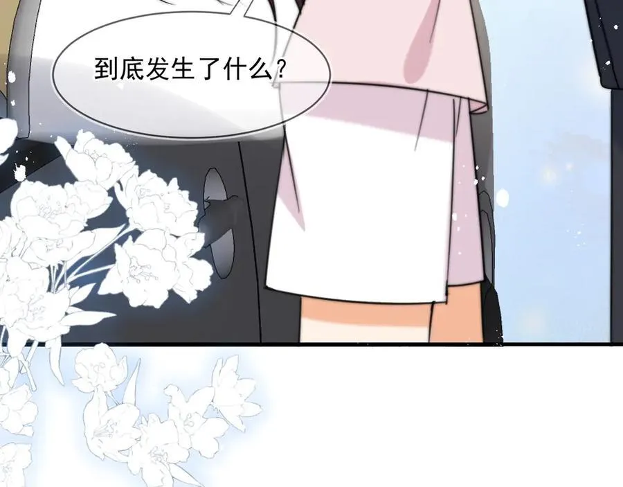 第81话陆兆和，救我！32