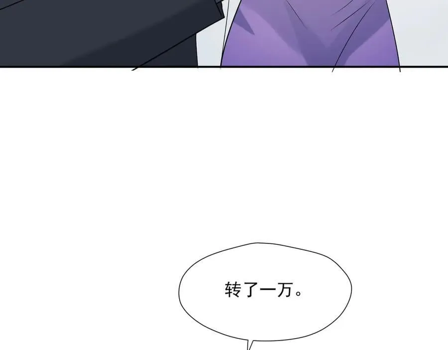 第86话 莫名的醋意71