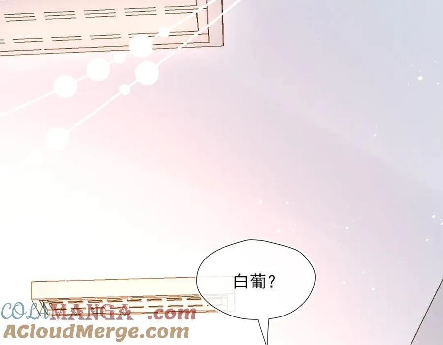 第86话 莫名的醋意44